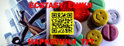 кокаин VHQ Кинель