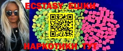 кристаллы Кимры