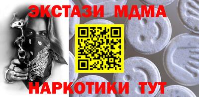 кристаллы Кимры
