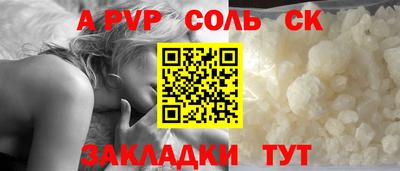 Альфа ПВП Кингисепп