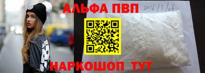 кокаин VHQ Кинель