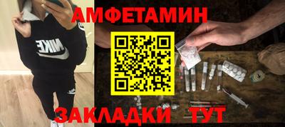 кокаин VHQ Кинель