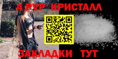 кристаллы Кимры