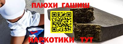 кокаин VHQ Кинель