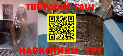 кокаин VHQ Кинель