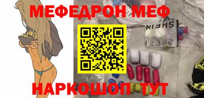 кокаин VHQ Кинель