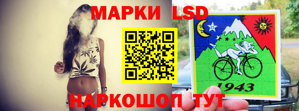 ЛСД экстази кислота  Вход с VPN  Лсд 25 экстази  Мурино  Лсд 25 экстази кислота 