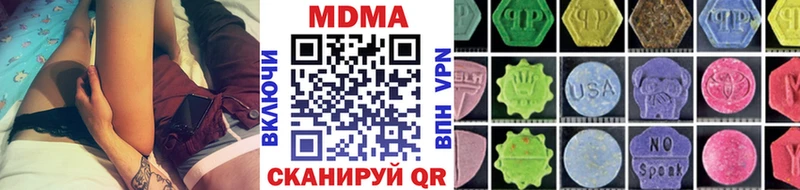 МДМА VHQ  blacksprut tor  это официальный сайт  Мурино 