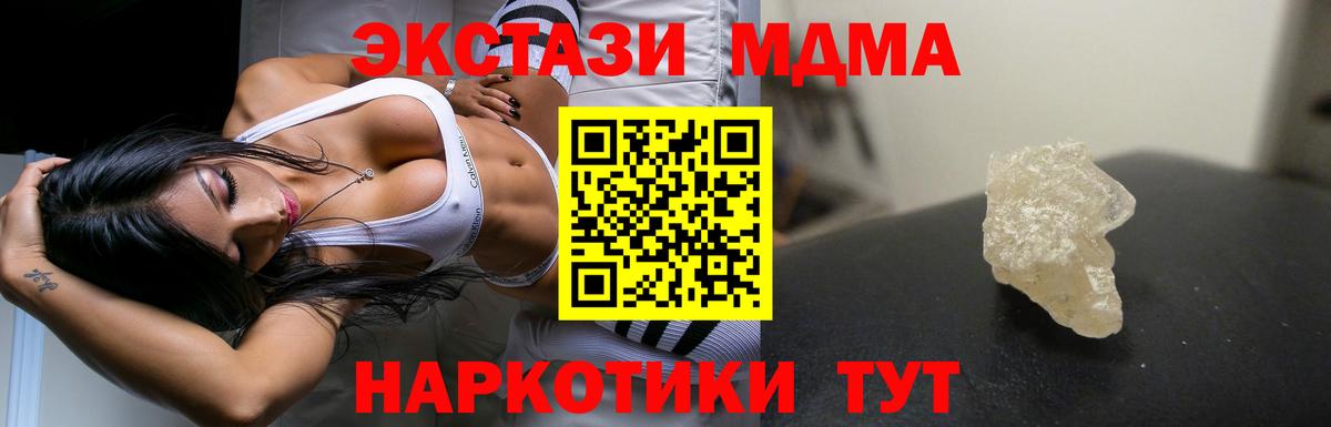 МДМА VHQ Мурино