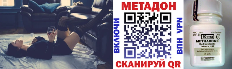 Метадон кристалл  shop как зайти  Мурино  MEGA ТОР 