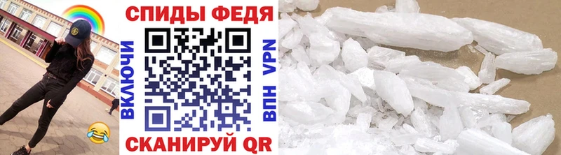 МЕТАМФЕТАМИН кристалл Мурино