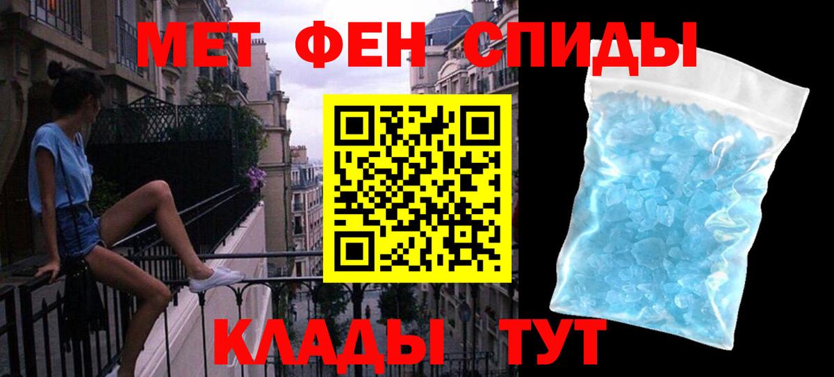 МЕТАМФЕТАМИН витя  Вход с VPN  МЕТАМФЕТАМИН витя  Мурино 