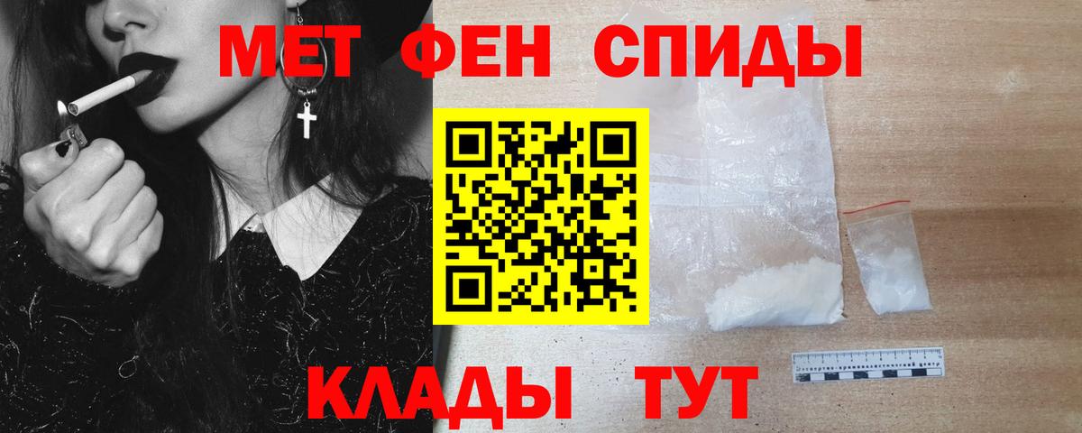 Метамфетамин Methamphetamine Мурино