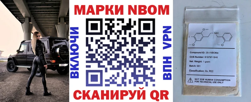магазин    Мурино  МЕГА ссылки  Наркотические марки 1500мкг 