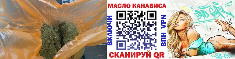 ТГК концентрат  Мурино 