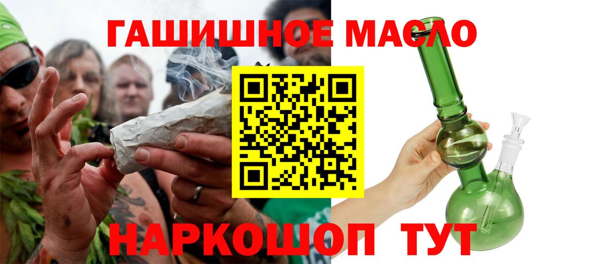 Дистиллят ТГК Wax  Вход с VPN  Мурино 