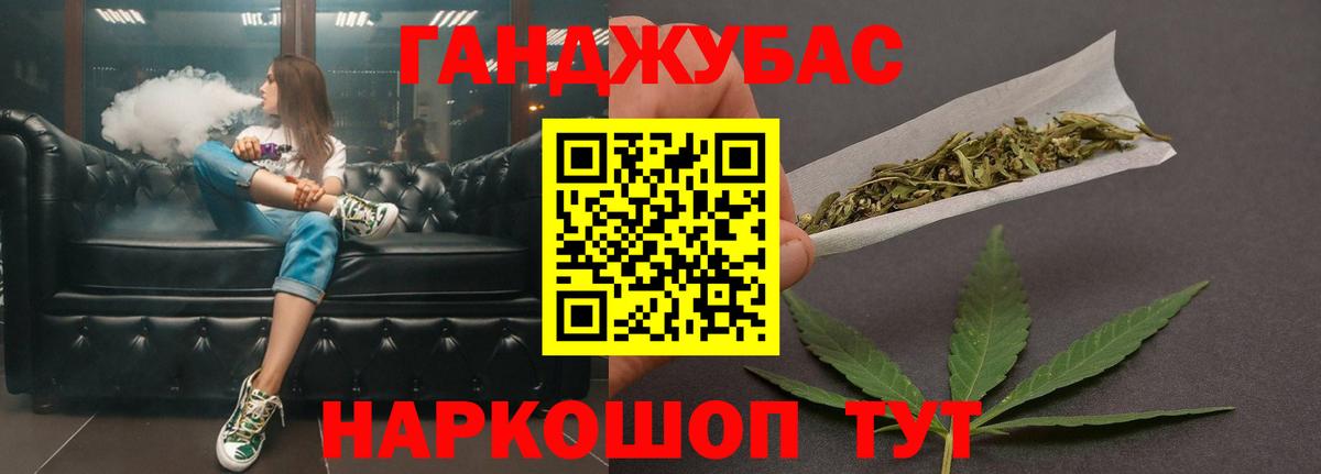Шишки марихуана сатива  Каннабис марихуана  Шишки марихуана SATIVA & INDICA  Вход с VPN  Мурино 
